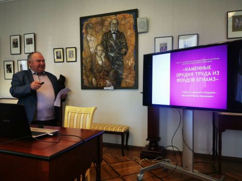 Болгарский музей-заповедник представили на конференции «История и современность»
