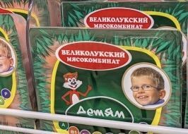 В колбасных изделиях Великолукского мясокомбината нашли опасный «мясной клей»