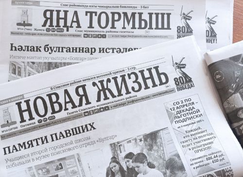 В Спасском районе продолжается подписка на газеты «Новая жизнь» и «Яна тормыш»