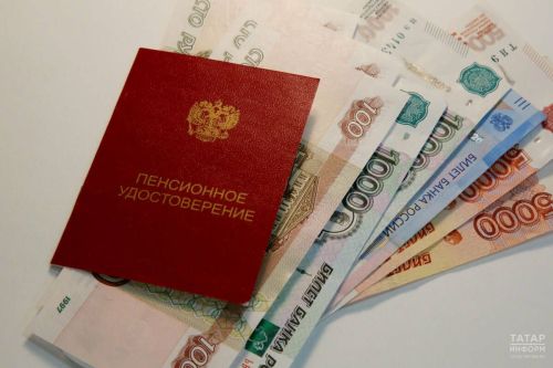Как повысить пенсию в Татарстане: законные методы