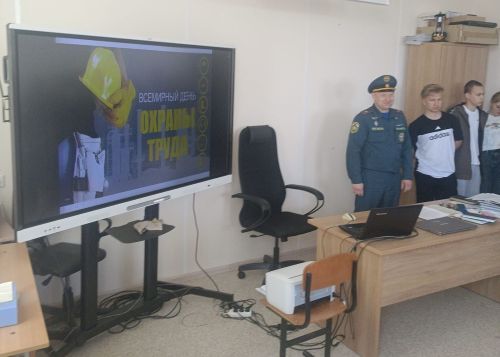 В Болгаре в Спасском техникуме отраслевых технологий прошел День охраны труда