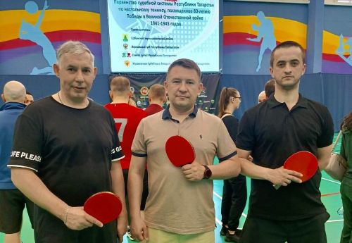 Сотрудники Спасского районного суда выступили в турнире по настольному теннису