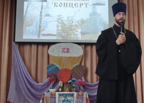 В Антоновском СДК впервые состоялся праздничный Пасхальный концерт