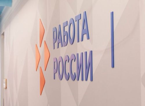 Реестр работодателей-нарушителей: проверь компанию, прежде чем трудоустроиться