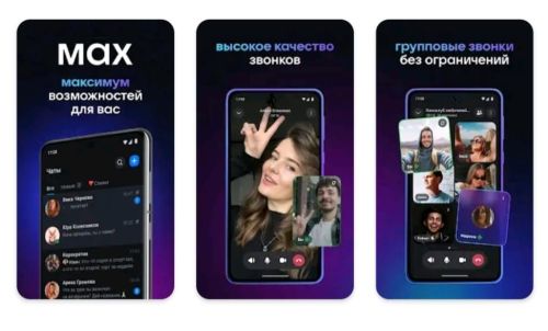 Татарстан переводит школьные чаты в мессенджер Max