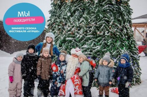 В Болгаре пройдёт зимний праздник «ZimaFest в городе Болгар»