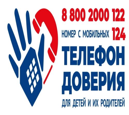Юным каратистам Болгара рассказали о телефоне доверия