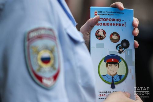 Мошенники начали обманывать семьи погибших бойцов в Татарстане от имени фонда «Защитники Отечества»
