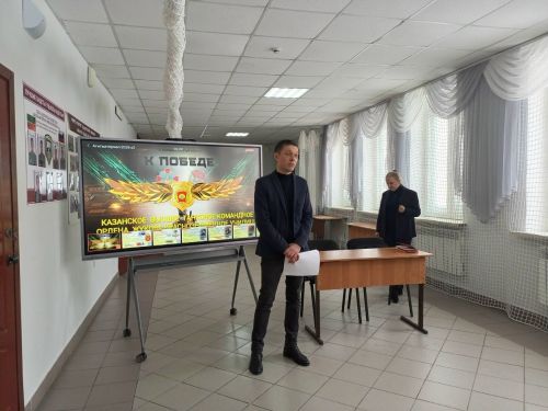 Доцент танкового училища провел профориентационную встречу с кадетами в Болгаре