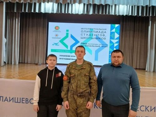 Кадеты из Болгара приняли участие в интеллектуальной олимпиаде по БПЛА