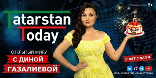 Дина Газалиева расскажет о Татарстане и Киргизии: новый выпуск программы «Открытый миру» выйдет на ТНВ
