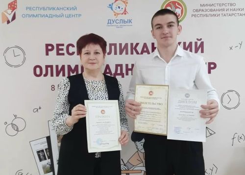 Школьник из Спасского района стал призером республиканской олимпиады по татарскому языку