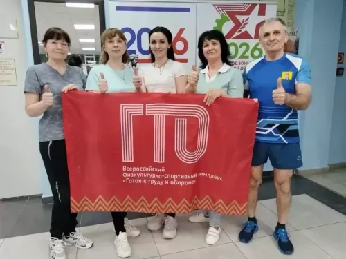 Движение ГТО отмечает 95-летний юбилей