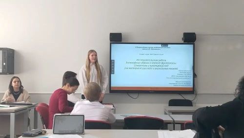 Школьницы из Спасского района стали призёрами всероссийского конкурса «Лобачевский. Прорыв»