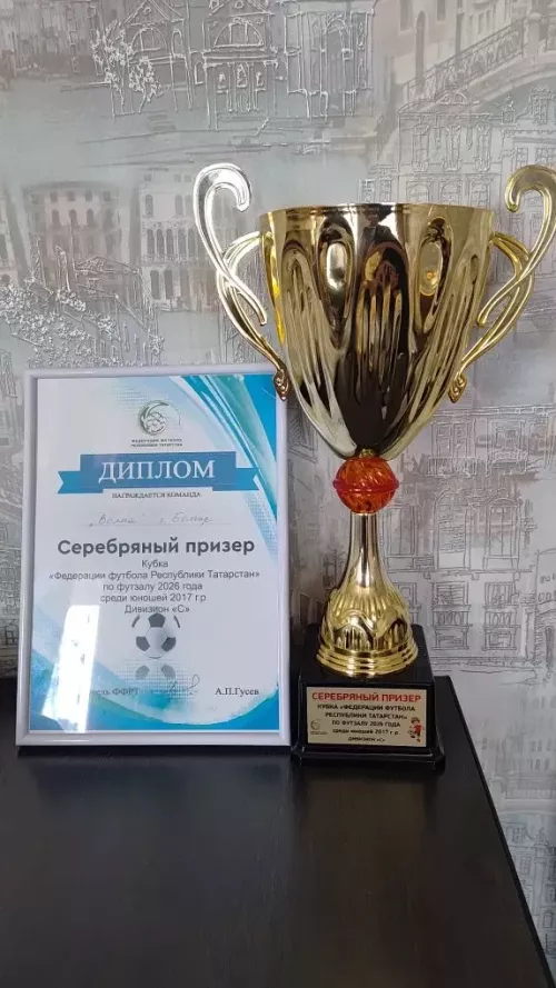 Футболисты «Волны» из Болгара стали вторыми в Кубке РТ по мини-футболу