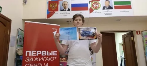 Юные радиоспортсмены из Болгара получили заслуженные награды