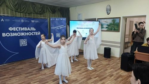В Болгаре прошёл «Фестиваль возможностей»