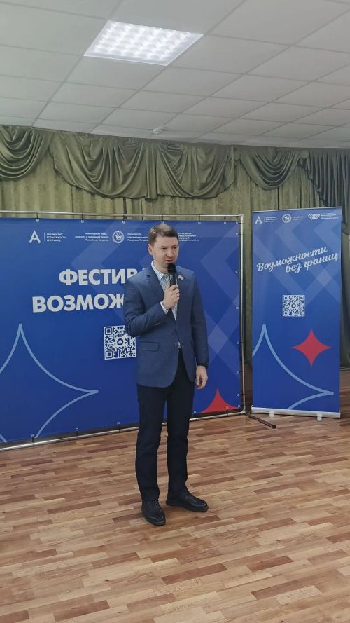 В Болгаре прошёл «Фестиваль возможностей»