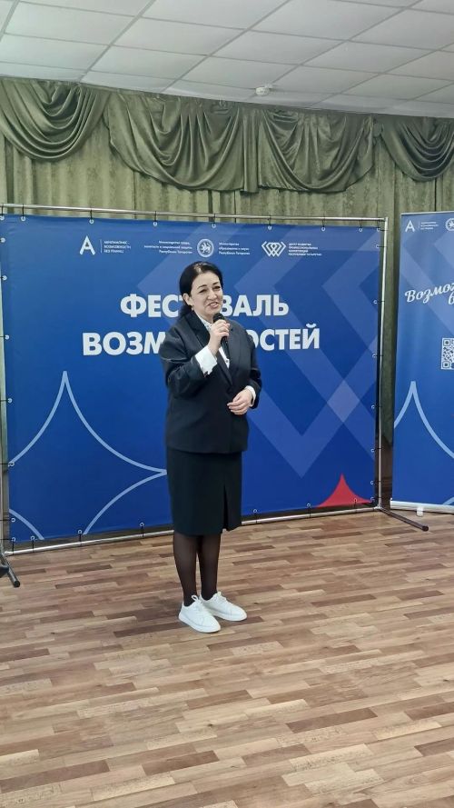 В Болгаре прошёл «Фестиваль возможностей»
