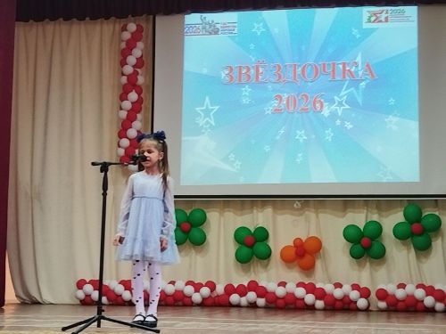 В Спасском районе продолжается отбор юных талантов на фестиваль «Звёздочка – 2026»