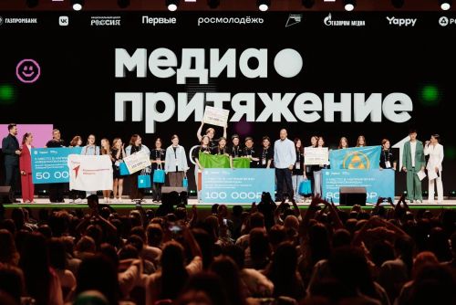 Школьников и студентов Татарстана приглашают стать блогерами и репортерами в рамках проекта «МедиаПритяжение»