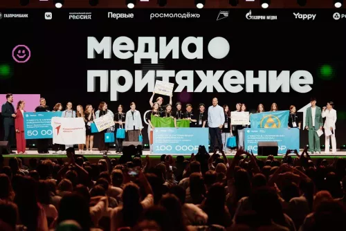 Школьников и студентов Татарстана приглашают стать блогерами и репортерами в рамках проекта «МедиаПритяжение»
