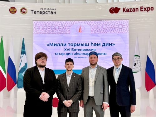 Эксперты Болгарской исламской академии приняли участие в форуме татарских религиозных деятелей в «Казань Экспо»