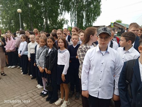 Во второй школе Болгара прозвенел последний звонок