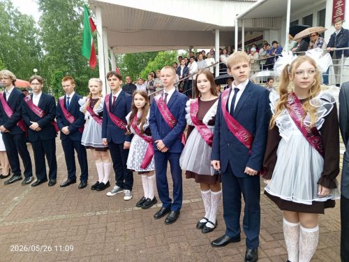 Во второй школе Болгара прозвенел последний звонок