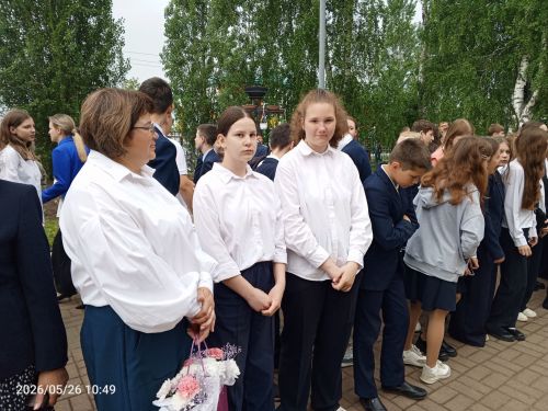 Во второй школе Болгара прозвенел последний звонок