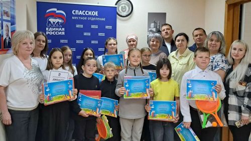 В Спасском районе наградили победителей конкурса рисунков «Дети рисуют страну»