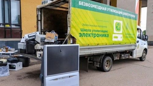 Жители Татарстана сдали на переработку почти 60 тонн электролома за четыре месяца