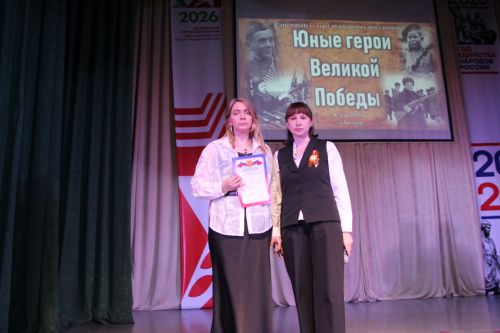 В Болгаре прошёл конкурс «Юные герои Великой Победы»