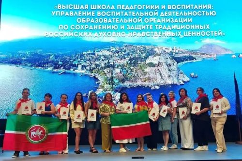 Управленческая команда второй школы Болгара повышает квалификацию в Севастополе