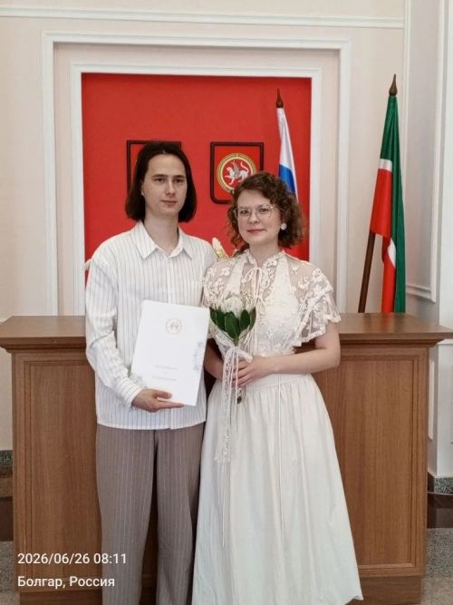 В Спасском районе 26.06.2026 расписались 15 пар из разных уголков России