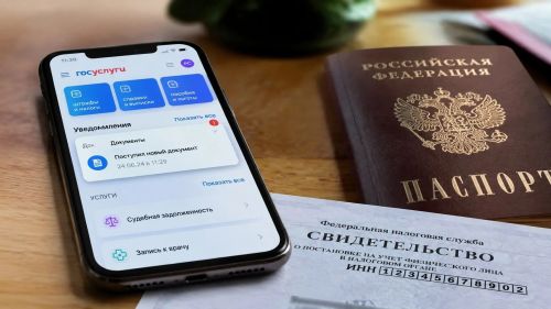 Налоговые уведомления для татарстанцев: новый порядок получения с 1 августа