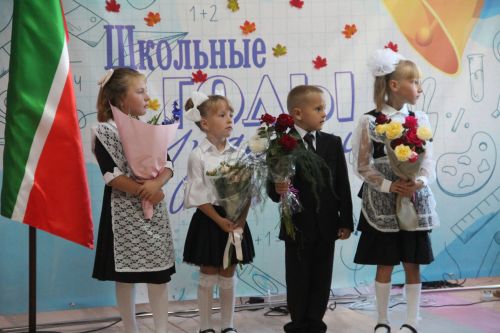 В Кимовской школе дали старт новому учебному году