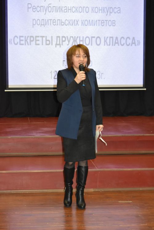 В Болгаре прошёл конкурс родительских комитетов «Секреты дружного класса»