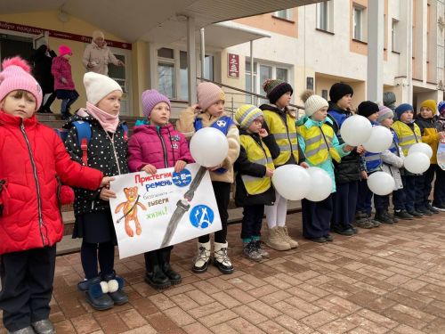 В школах Болгара прошли мероприятия, посвящённые Дню памяти жертв ДТП