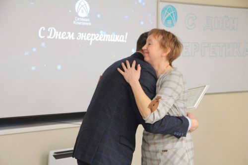 Спасских энергетиков поздравили с профессиональным праздником