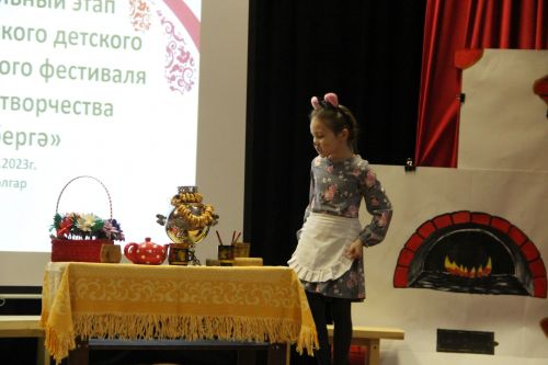 В Болгаре прошёл фестиваль-конкурс детского народного творчества «Без бергэ»