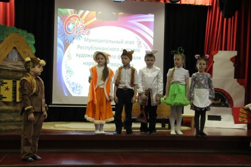В Болгаре прошёл фестиваль-конкурс детского народного творчества «Без бергэ»