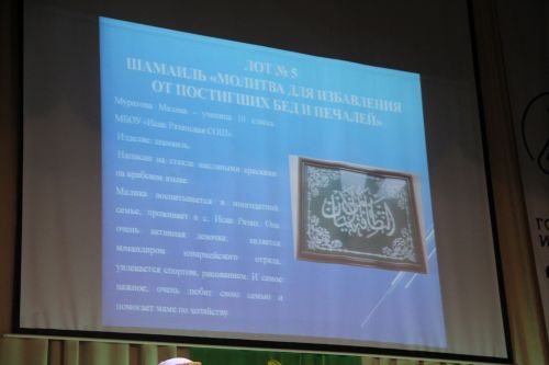 В Болгаре прошёл традиционный благотворительный марафон