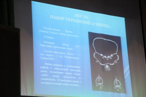 В Болгаре прошёл традиционный благотворительный марафон
