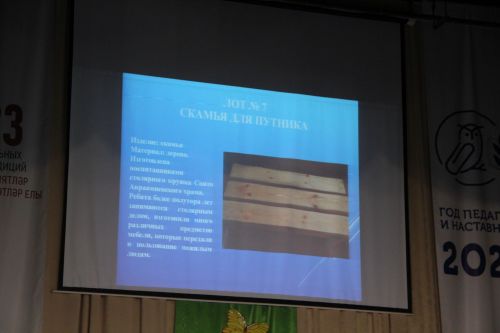В Болгаре прошёл традиционный благотворительный марафон