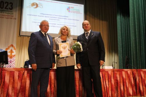 В Болгаре прошла августовская конференция педагогов