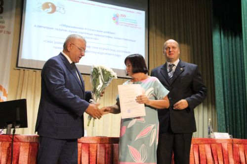 В Болгаре прошла августовская конференция педагогов