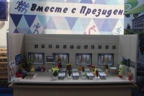В Болгаре прошла августовская конференция педагогов