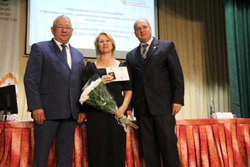 В Болгаре прошла августовская конференция педагогов