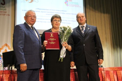 В Болгаре прошла августовская конференция педагогов